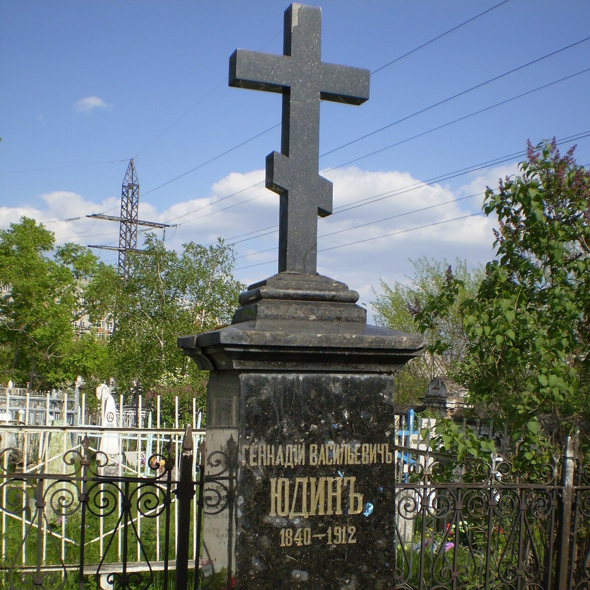 Фото 10