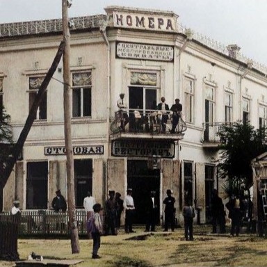 Фото 1