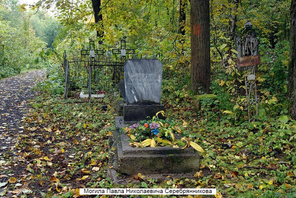 Фото 3