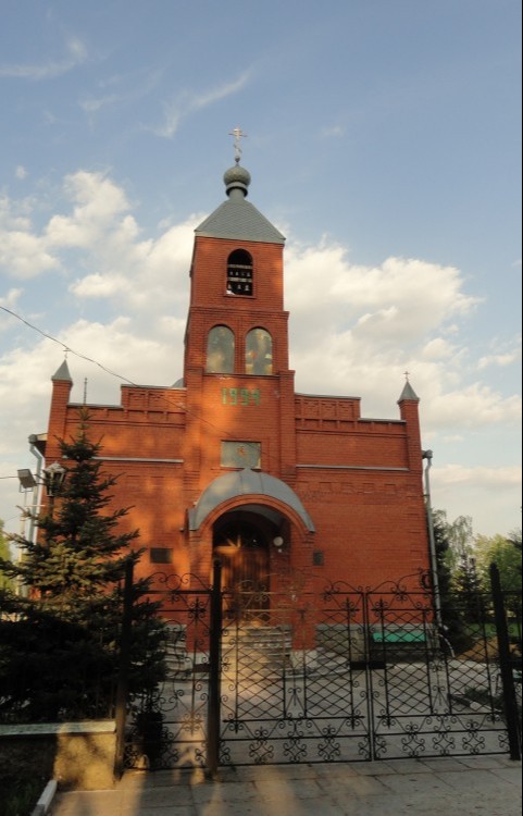 Фото 3