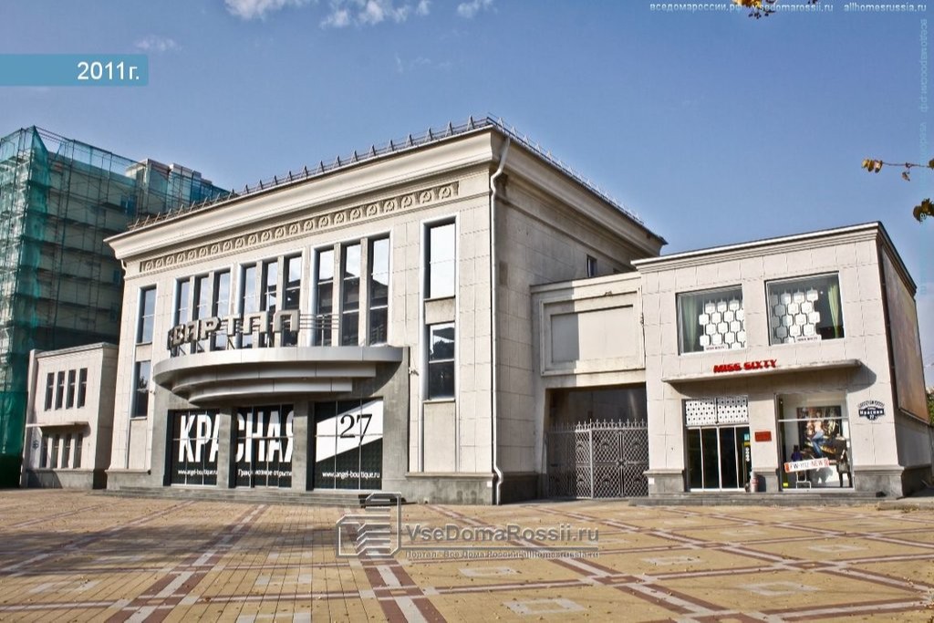 Фото 6