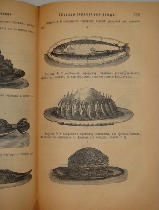 Фото 16