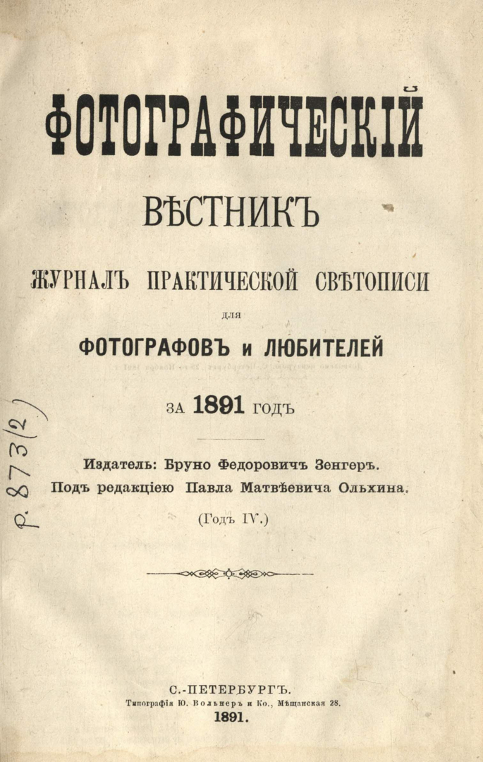 Фото 7