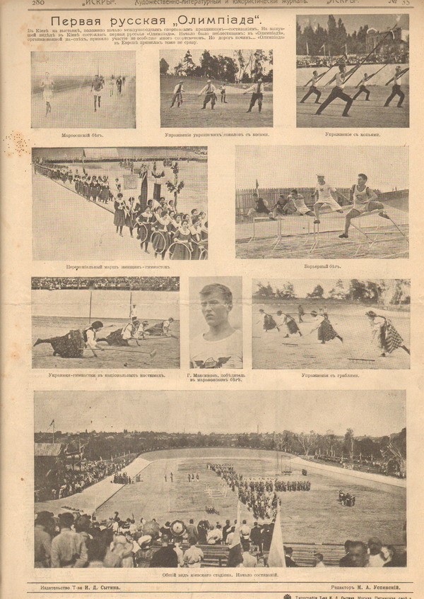 Фото 21